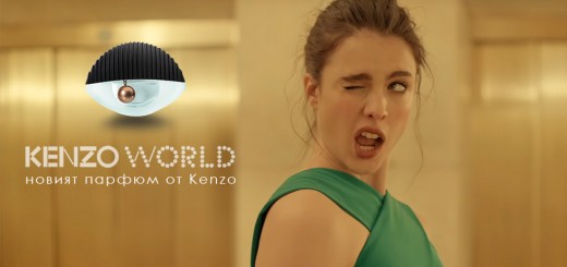 kenzo-реклама