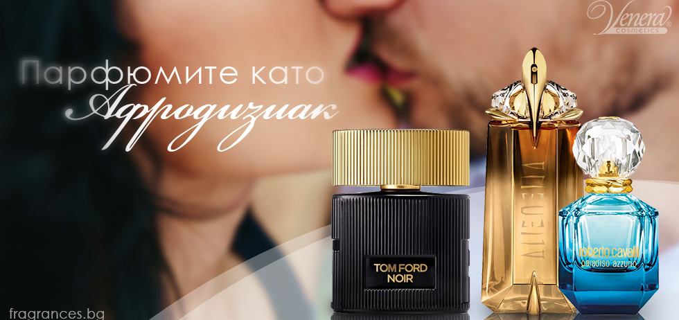 Perfumes as an aphrodisiac Modern blog for branded perfumery