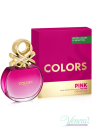 Benetton Colors de Benetton Pink EDT 80ml για γυναίκες ασυσκεύαστo Γυναικεία Аρώματα χωρίς συσκευασία