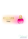 Benetton Colors de Benetton Pink EDT 80ml για γυναίκες Γυναικεία αρώματα