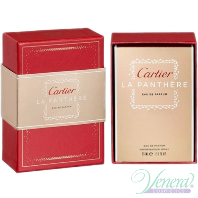 Cartier La Panthere EDP 75ml για γυναίκες Luxurious Box Γυναικεία αρώματα