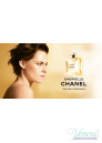 Chanel Gabrielle EDP 50ml για γυναίκες Γυναικεία αρώματα