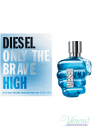 Diesel Only The Brave High EDT 75ml για άνδρες ασυσκεύαστo Men's Fragrances without package