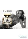 Gucci Premiere Eau de Toilette EDT 75ml για γυναίκες ασυσκεύαστo Γυναικεία Аρώματα χωρίς συσκευασία