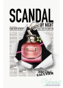 Jean Paul Gaultier Scandal By Night EDP 30ml για γυναίκες Γυναικεία Аρώματα