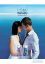 Kenzo L'Eau Kenzo Aquadisiac Pour Homme EDT 50ml για άνδρες ασυσκεύαστo Αρσενικά Αρώματα Χωρίς Συσκευασία