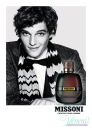 Missoni Missoni Parfum Pour Homme Set (EDP 50ml + After Shave Balm 50ml + SG 50ml) για άνδρες  Ανδρικά Σετ  