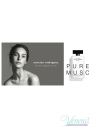 Narciso Rodriguez Pure Musc for Her Set (EDP 50ml + BL 50ml + SG 50ml) για γυναίκες Γυναικεία Σετ
