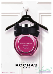 Rochas Mademoiselle Couture EDP 30ml για γυναίκες Women's Fragrance