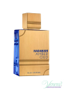 Al Haramain Amber Oud Bleu Edition EDP 60ml για άνδρες και γυναίκες Unisex's Fragrance