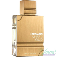 Al Haramain Amber Oud White Edition EDP 100ml για άνδρες και γυναίκες Unisex's Fragrance