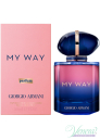 Armani My Way Parfum 50ml για γυναίκες ασυσκεύαστo Γυναικεία Аρώματα χωρίς συσκευασία