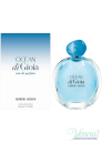 Armani Ocean di Gioia EDP 100ml για γυναίκες ασυσκεύαστo Γυναικεία Аρώματα χωρίς συσκευασία