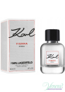 Karl Lagerfeld Vienna Opera EDT 60ml για άνδρες ασυσκεύαστo Ανδρικά Аρώματα χωρίς συσκευασία