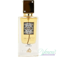 Lattafa Ana Abiyedh Leather EDP 60ml για άνδρες και γυναίκες Unisex Αρώματα