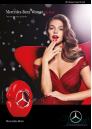 Mercedes-Benz Woman In Red EDP 30ml για γυναίκες Γυναικεία Аρώματα