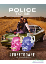 Police To Be Free To Dare EDT 125ml για γυναίκες