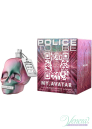 Police To Be My Avatar EDP 125ml για γυναίκες ασυσκεύαστo Γυναικεία Аρώματα χωρίς συσκευασία