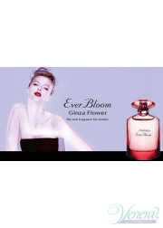 Shiseido Ever Bloom Ginza Flower EDP 50ml για γυναίκες Γυναικεία αρώματα