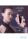Shiseido Ginza Set (EDP 50ml + BL 50ml + Serum Concentrate 10ml) για γυναίκες Γυναικεία Σετ