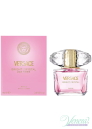 Versace Bright Crystal Parfum 90ml για γυναίκες ασυσκεύαστo Γυναικεία Αρώματα Χωρίς Συσκευασία