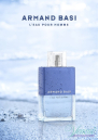 Armand Basi L'Eau Pour Homme EDT 125ml for Men Men's Fragrance