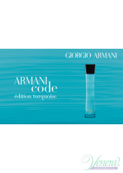Armani Code Turquoise για γυναίκες EDT 75ml για...
