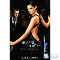 Armani Code EDP 75ml για γυναίκες Γυναικεία αρώματα