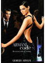 Armani Code Set (EDP 75ml + Body Lotion 75ml) για γυναίκες Γυναικεία σετ