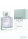 Calvin Klein Eternity Now EDT 100ml για άνδρες ασυσκεύαστo Αρσενικά Αρώματα Χωρίς Συσκευασία