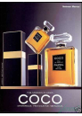 Chanel Coco EDP 100ml για γυναίκες ασυσκεύαστo Γυναικεία Αρώματα Χωρίς Συσκευασία