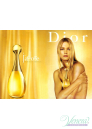 Dior J'adore EDP 100ml για γυναίκες ασυσκεύαστo Products without package