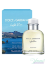 Dolce&Gabbana Light Blue Discover Vulcano EDT 125ml για άνδρες ασυσκεύαστo Προϊόντα χωρίς συσκευασία