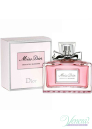Dior Miss Dior Absolutely Blooming EDP 100ml για γυναίκες ασυσκεύαστo Γυναικεία Αρώματα Χωρίς Συσκευασία