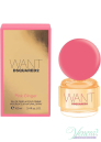 Dsquared2 Want Pink Ginger EDP 100ml για γυναίκες ασυσκεύαστo Women's Fragrances without package