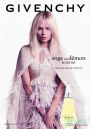 Givenchy Ange Ou Demon Le Secret Set (EDT 50ml + BL 75ml + SG 75ml) για γυναίκες Sets
