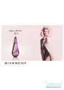 Givenchy Ange Ou Demon Le Secret Elixir EDP 100ml για γυναίκες ασυσκεύαστo Προϊόντα χωρίς συσκευασία
