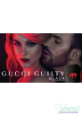 Gucci Guilty Black Pour Femme EDT 75ml για γυναίκες Γυναικεία αρώματα
