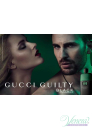 Gucci Guilty Black Pour Homme Set (EDT 90ml + EDT 8ml + SG 50ml) για άνδρες Sets