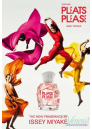 Issey Miyake Pleats Please Body Lotion 150ml για γυναίκες Women's face and body products