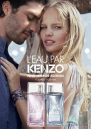 Kenzo L'Eau par Kenzo Mirror Edition pour Homme EDT 50ml για άνδρες ασυσκεύαστo Men's Fragrance without package