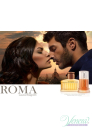 Laura Biagiotti Roma Uomo Set (EDT 125ml + After Shave Lotion 75ml) για άνδρες Ανδρικά Σετ