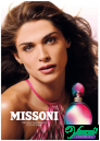 Missoni Missoni Set (EDP 50ml + EDP 10ml + BL 100ml + SG 100ml) για γυναίκες Γυναικεία Σετ 