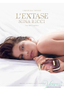 Nina Ricci L'Extase EDP 80ml για γυναίκες Γυναικεία αρώματα