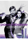 Paco Rabanne Ultraviolet EDP 80ml για γυναίκες Γυναικεία αρώματα