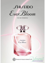Shiseido Ever Bloom Set (EDP 50ml + BL 50ml + SG 50ml) για γυναίκες Γυναικεία Σετ