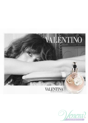 Valentino Valentina EDP 30ml για γυναίκες Γυναικεία αρώματα