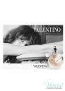 Valentino Valentina Set (EDP 50ml + Body Lotion 100ml) για γυναίκες Gift Sets