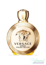 Versace Eros Pour Femme Set (EDP 100ml + EDP 10ml + Bag) για γυναίκες Γυναικεία σετ