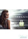 Versace Versense Set (EDT 100ml + BL 100ml + SG 100ml + Roll 10ml) για γυναίκες Sets